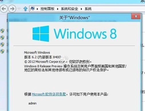 for windows download PreviSat 6.0.0.15