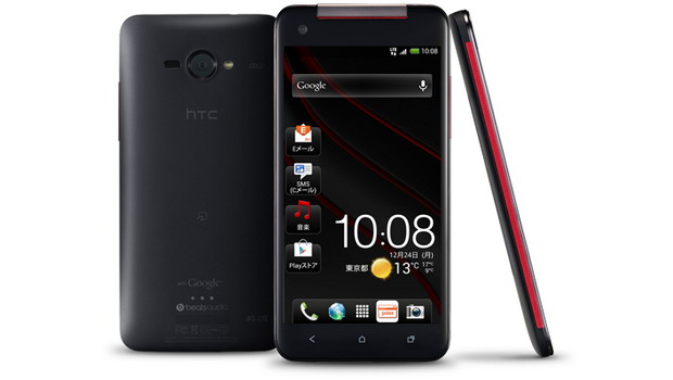 HTC DLX, smartphone-ul performant cu ecran imens, ar putea fi lansat in cateva zile