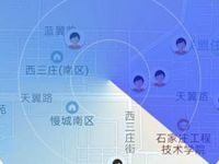 Experiment controversat într-un oraș din China. Cum vor fi monitorizați oamenii pe stradă
